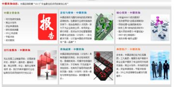 產品質量檢測、環境檢測、認證服務及技術咨詢項目可行性研究報告