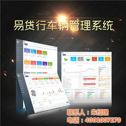 汽車GPS防盜系統(tǒng) 迪迪網(wǎng)絡(luò)科技在上海的網(wǎng)絡(luò)技術(shù)解決方案與在線咨詢