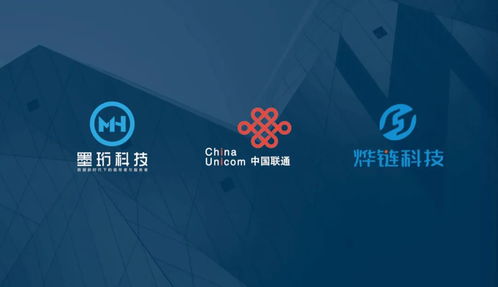 珩科技與中國聯(lián)通強(qiáng)強(qiáng)聯(lián)手，共筑上海智能車路協(xié)同新篇章